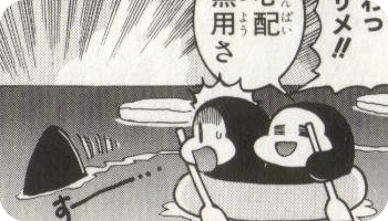 New
Manga!