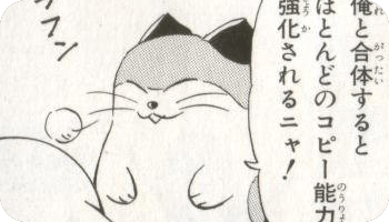 New
Manga!