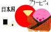 Filename=Kirby_lives_in_Japan.PNG
Filesize=43KiB
Dimensions=957x610
Date added=Feb 11, 2009 Kirby_lives_in_Japan.PNG