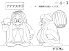 dedede_1.gif (65384 bytes)