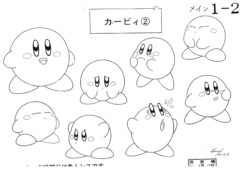 ice kirby coloring pages - photo #34