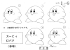 kirby_6.gif (49482 bytes)