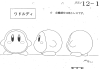 waddledee_1.gif (34487 bytes)