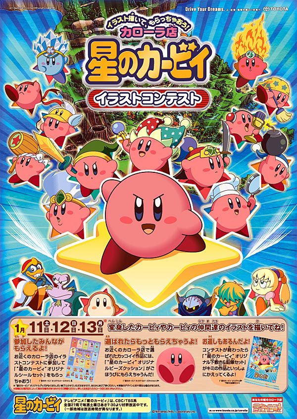 Smithi🗿 on X: Redrew the boxart of Kirby's Dreamland for  #RedrawGameBoxArt recently. I chose the Japanese version cuz its clearly  the superior one🌟  / X