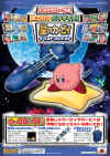 kirbyposter_3.jpg (238394 bytes)